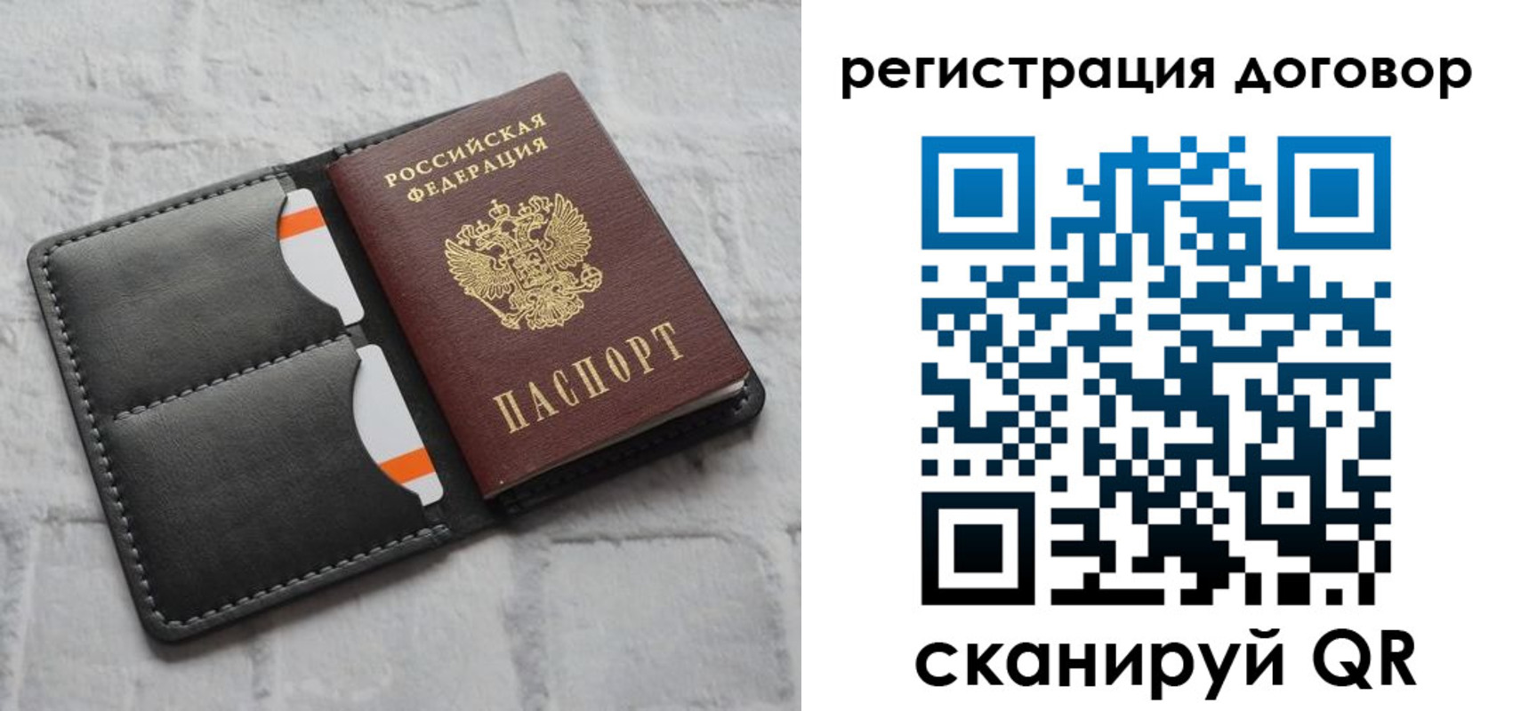 временная прописка в Кудрово