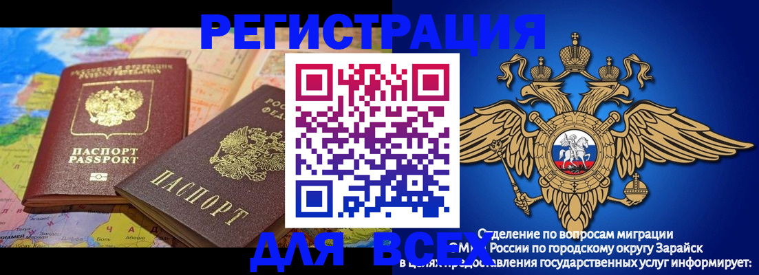 временная регистрация надежно в Кудрово