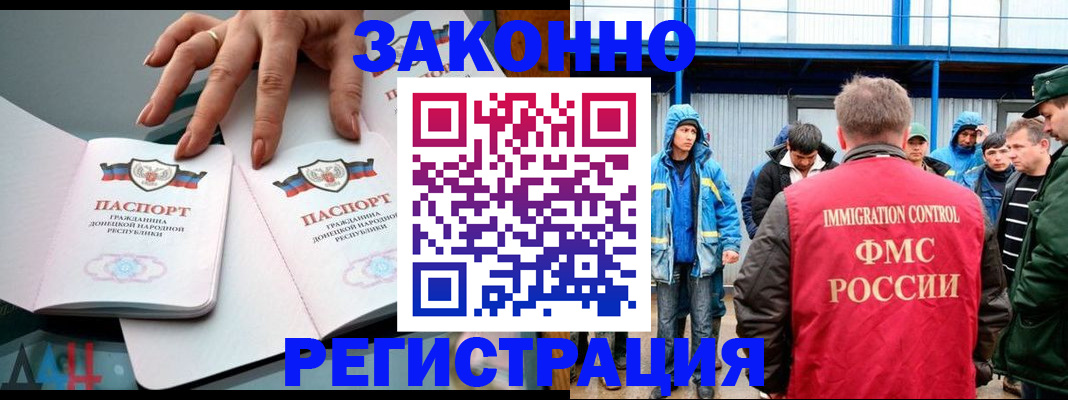 временная регистрация госуслуги в Кудрово